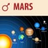 כוכבי הלכת - מאדים